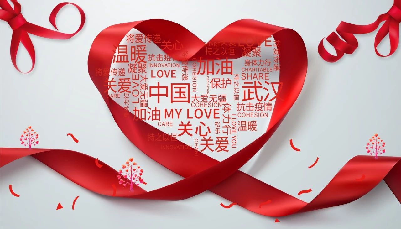 達意隆，與您在一起