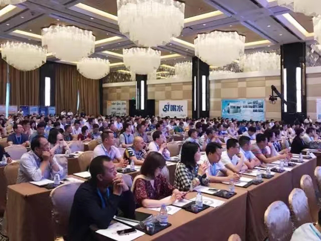 2017年中國桶裝水發(fā)展論壇  圓滿落幕