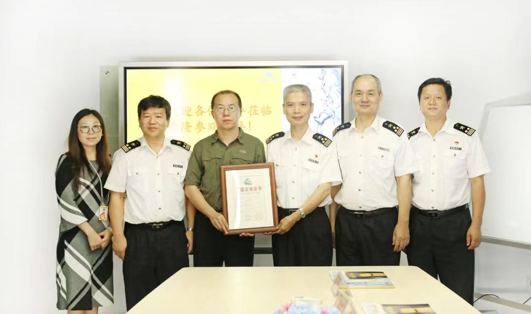 達(dá)意隆榮獲AEO高級認(rèn)證企業(yè)證書