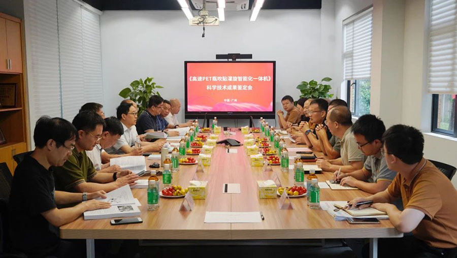 喜訊| 達意隆72000BPH吹貼灌旋產(chǎn)品順利通過科技成果鑒定