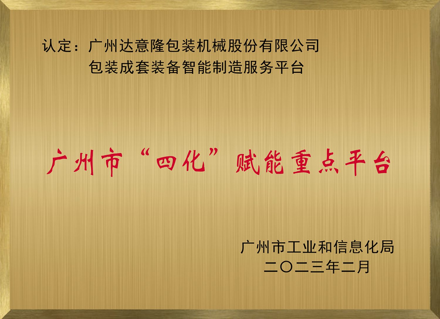 微信圖片_20230608114614.jpg 微信圖片_20230608114614.jpg